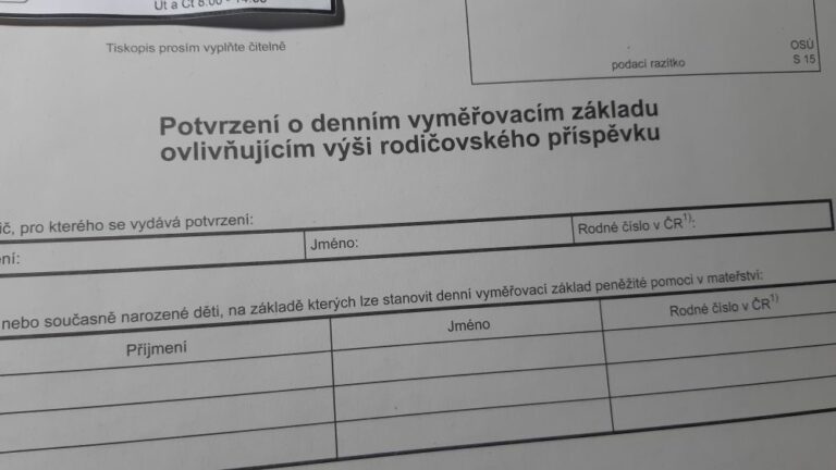 оформление новорожденного