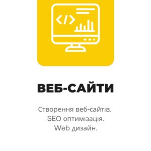 Створення сайтів в Плзні | Чехії | Європі<span class="rmp-archive-results-widget rmp-archive-results-widget--not-rated"><i class=" rmp-icon rmp-icon--ratings rmp-icon--star "></i><i class=" rmp-icon rmp-icon--ratings rmp-icon--star "></i><i class=" rmp-icon rmp-icon--ratings rmp-icon--star "></i><i class=" rmp-icon rmp-icon--ratings rmp-icon--star "></i><i class=" rmp-icon rmp-icon--ratings rmp-icon--star "></i> <span>0 (0)</span></span>